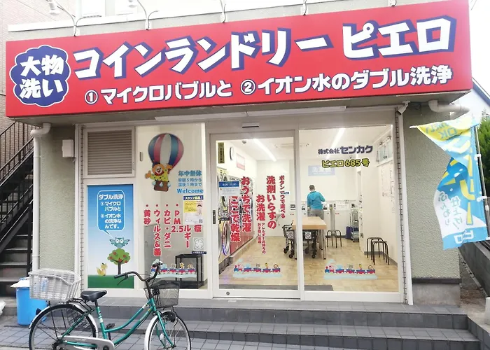 Tokyo Downtown